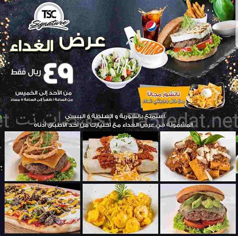 If you need that then use include. عرض الغذاء من مطعم تي اس سي سيجنتشر TSC Signature