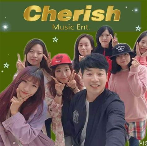 Cherish Music Entertainment Seoul