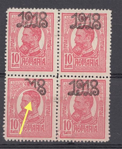 Romania Stamps 1918 Help Hunger Stamp Postal History Error Mh 10 Bani