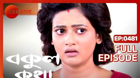 Bokul Katha Full Episode 481 Ushasi Ray Honey Bafna Zee Bangla