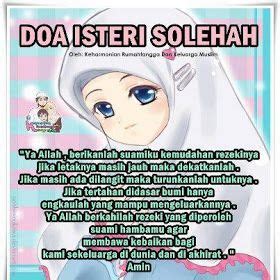 Keluarga yang mencintai engkau ya allah. Ini Cerita Mama: DOA UNTUK KELUARGA BAHAGIA (Dengan gambar ...