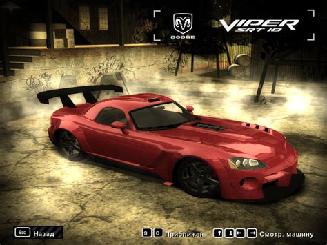 Need For Speed Most Wanted Cars By Dodge Page 3 Nfscars