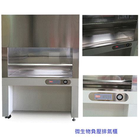 The site owner hides the web page description. 無塵無菌操作台 - 揚積生物科技有限公司