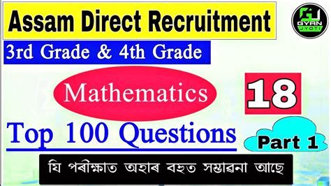 Top Questions Assam Direct Recruitment Grade Rd Th Most