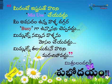 These messages for old friends are great for former classmates you know you're getting up in age when you have to put on glasses to read your birthday greetings. nagarjuna
