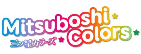 Mitsuboshi Colors Tv Fanart Fanarttv