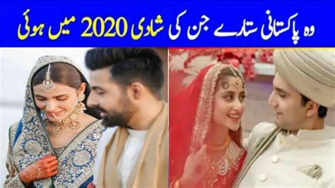 Pakistani Celebrities Married In 2020 Pakistani Celebrities
