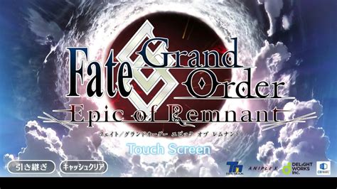 Fate Grand Order Ost Epic Of Remnant Title Theme Youtube
