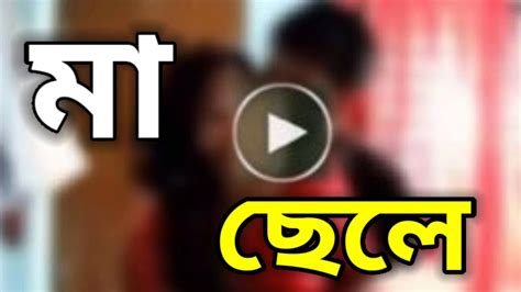 Ma Cheler Valobasha Bangla Short Film Nur Muhammad Imran Khan