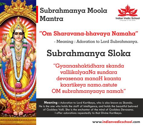 Subramanya Swamy Mantra Mantras Mantra In English Gayatri Mantra