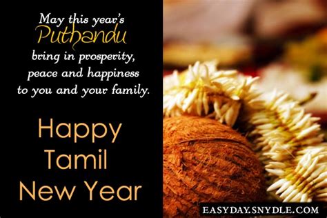 Tamil New Year Wishes Greetings And Tamil New Year Messages Easyday