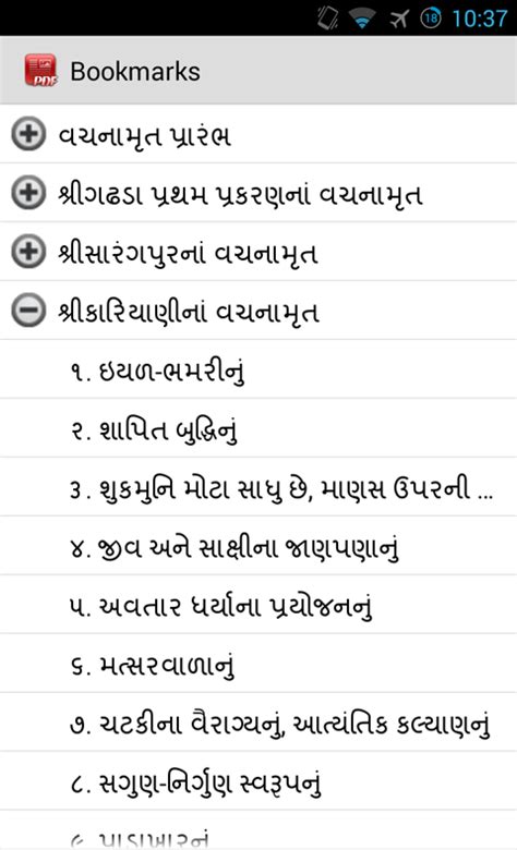 Lmg Arun Gujarati Font Software Pasadiscover