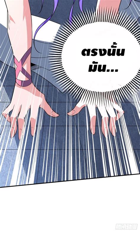 Eternal First Son In Law ตอนที่ 17 Manga I อ่านมังงะ การ์ตูนแปลไทย