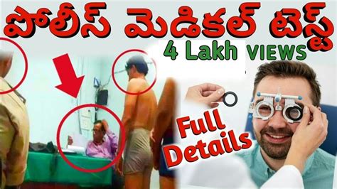 Police Constable Medical Tests Ap Police Notification Latest