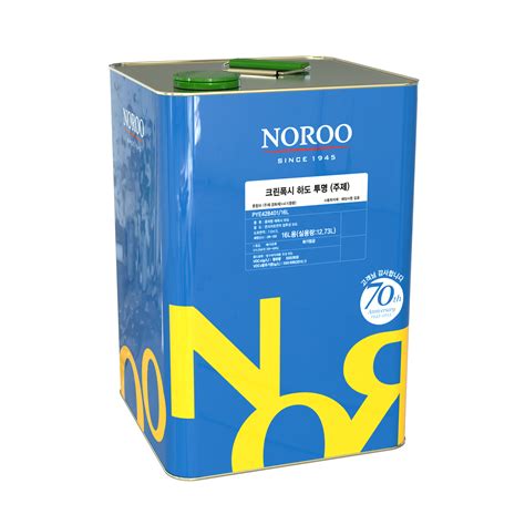 Primer Noroo Paint And Coatings