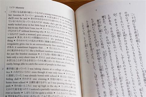 read real japanese the tofugu review
