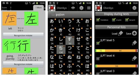 These japanese lessons are effective, accurate, and cover a wide variety of topics and skill levels. Best Japanese Learning Apps - from beginners to advanced ...