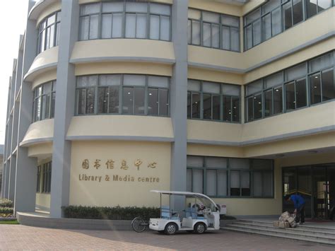 Shanghai High School International Division Wiki Everipedia