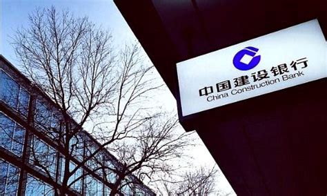 Check spelling or type a new query. China Construction Bank Gets Nod for Digital Banking in Labuan