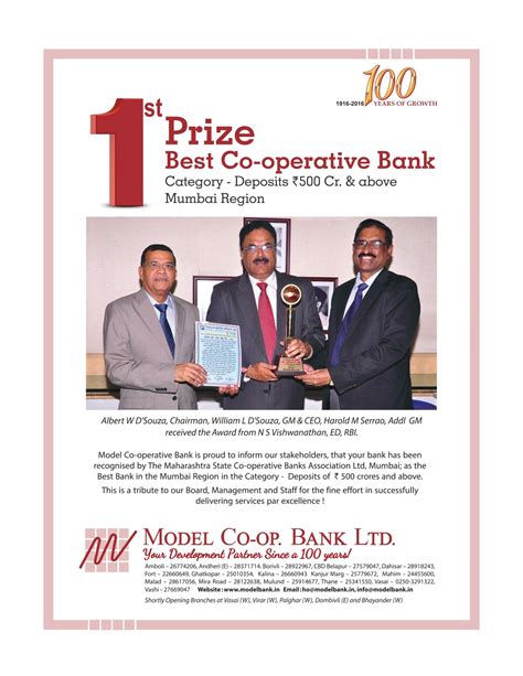 Model Co Op Bank Limited Bank Awards