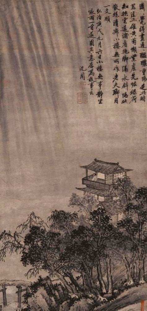 Shen Zhou 1427 1509 Christies