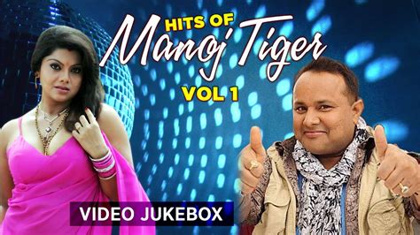 latest video jukebox 2016 [ manoj tiger bhojpuri songs ] feat swati verma and seema singh youtube
