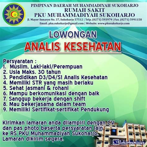 Saat ini pt samudera indonesia tbk kembali membuka lowongan kerja terbaru pada bulan maret 2019. Lowongan Kerja Samsat Sukoharjo - shoppingmili