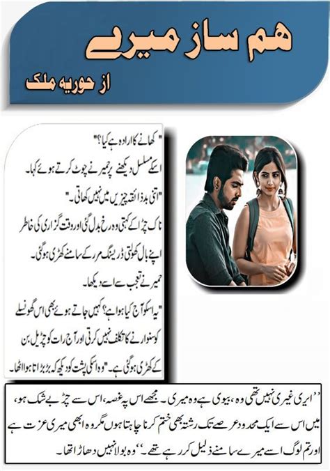 Pin On Urdu Novels Collection