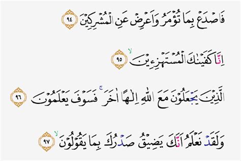 Surah Al Hijr Ayat 9 Mainlyd