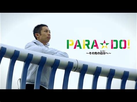もう、イったからこれ以上、イクのが怖い…。 富田優衣（7月25日、マドンナ） 妻の妹に夜這いからの中出しセックス 富田優衣（8月1日、プラネットプラス） 筆下ろし専門 悩殺中出しソープ 富田優衣（8月7日、premium） 現役教師による。 【公式】PARA☆DO!＜＃41富田宇宙選手＞ - YouTube