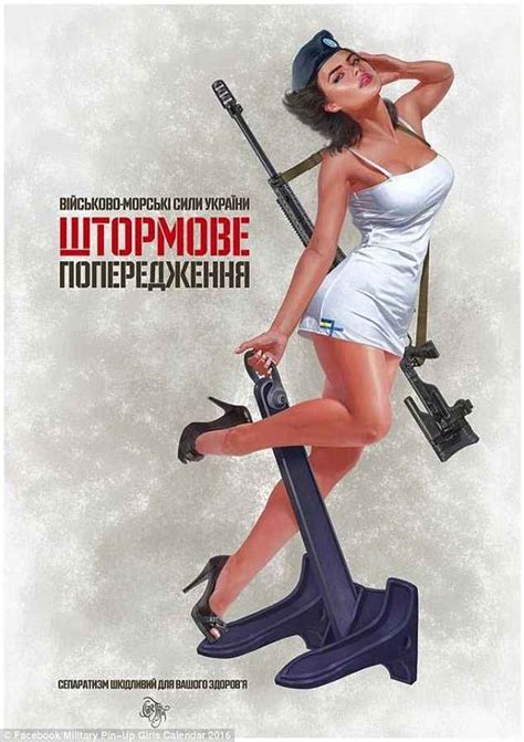 Female Navy Warrior Ukrainian Ukrain Pin Up Girl Poster Vintage Retro