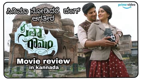 Sita Ramam Movie Review In Kannada Dulquer Salman Mrunal Rashmika