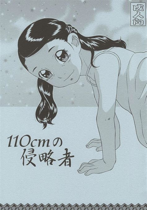 Read Momonga Club Hayashibara Hikari Cm No Shinryakusha Hentai Porns Manga And