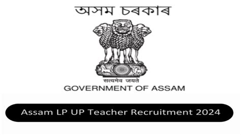 Assam LP UP Teacher Recruitment 2024 असम एलप यप शकषक भरत आवदन