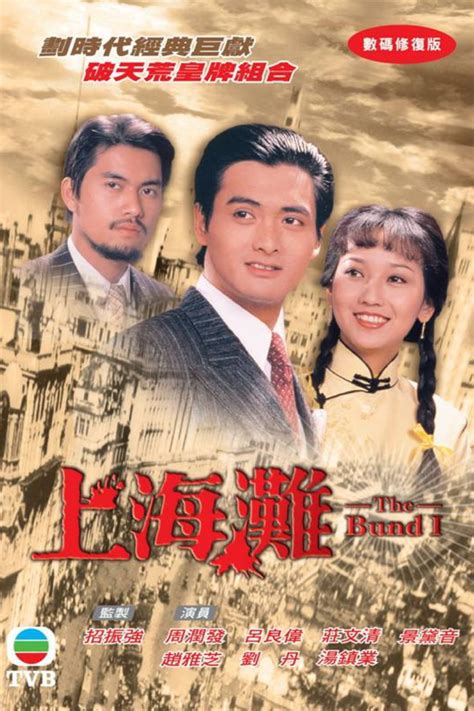 10 Classic Hong Kong Drama Series To Binge Watch Localiiz