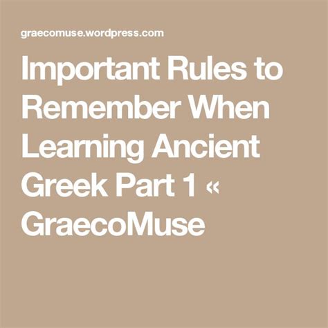 Important Rules To Remember When Learning Ancient Greek Part 1