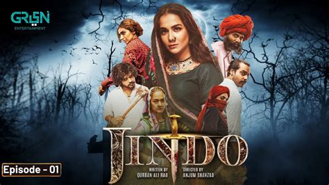 First Looks Jindo Episode 1 Green Entertainment Gohar Raaheed