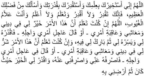 How to do Istikhara - IslamCan.com Blog