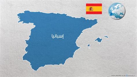 يحدها البرتغال من المحيط الأطلسي ، وإسبانيا من google earth مجاني وسهل الاستخدام. يحدث في إسبانيا