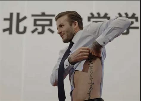 Top 199 Beckham Chinese Tattoo Meaning
