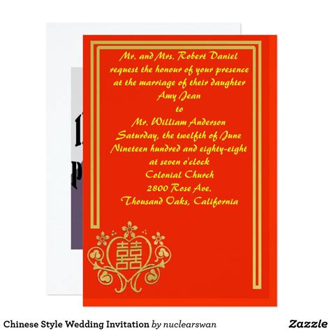 Chinese Style Wedding Invitation Zazzle Wedding Invitations