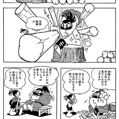 Higedaruma Mostacho Potbelly｜character｜tezuka Osamu Official