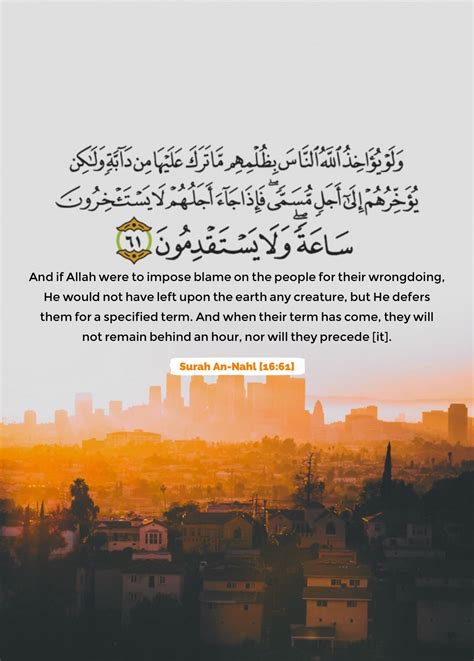 Islamic Phrases Islamic Messages Islamic Quotes Quran Muslim Quotes