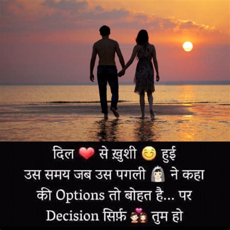 Share scripture with friends, highlight and bookmark passages, and create a daily habit with bible plans. Hindi Love Shayari Images for Android - Free download and software reviews - CNET Download.com