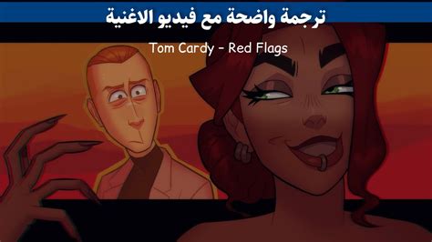 Red Flags Ft Montaigne Lyrics مترجمة Youtube