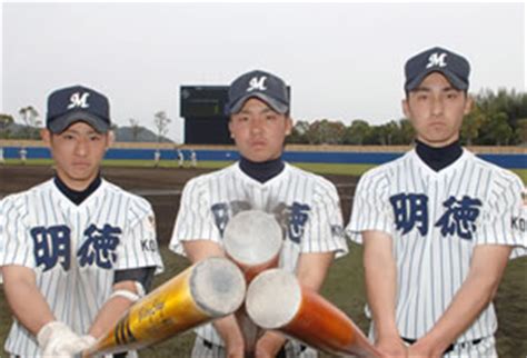 5:56 abcasahi 588 240 просмотров. 高校野球特集 | 四国新聞社