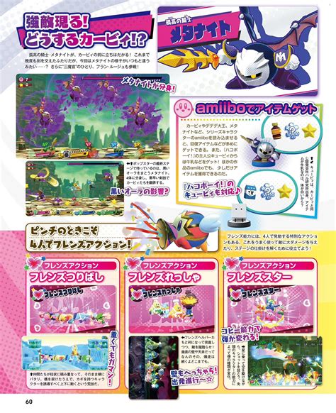 Scans Roundup God Wars Hyrule Warriors Definitive Edition Kirby