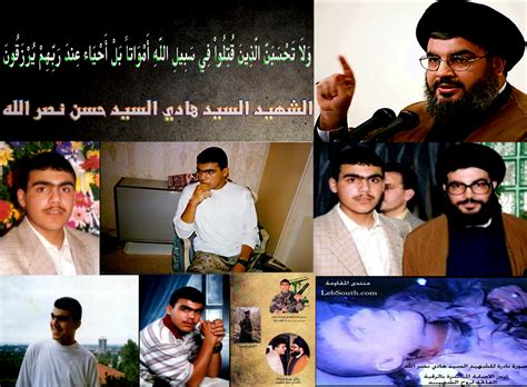 سبحان الله ، من يقول هذا كأنما يقول بأن الدين ناقص ، وأن الرسول صلى الله عليه وسلم أو يحتاجونه في هوليوود. قصة استشهاد السيد هادي حسن نصر الله من تجميعي - منتديات ...