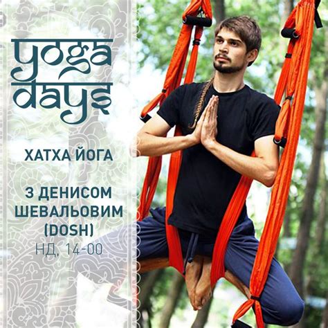 AERO YOGA|Aerial Йога|флай|антигравитационная 2024 | ВКонтакте