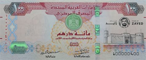 Have You Seen The New Dh100 Bank Note Uae Gulf News